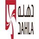 dahlateam